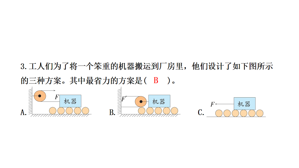 17306704第8页