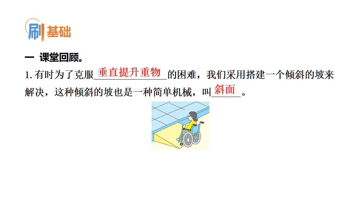 17306706第2页