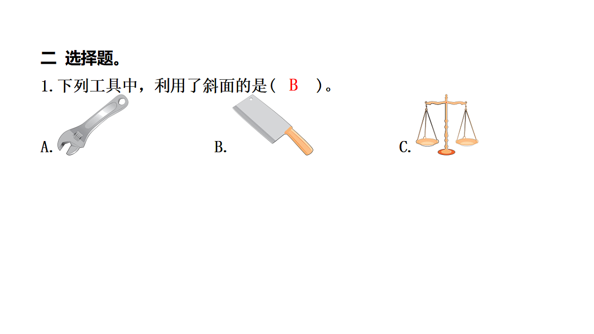 17306706第5页