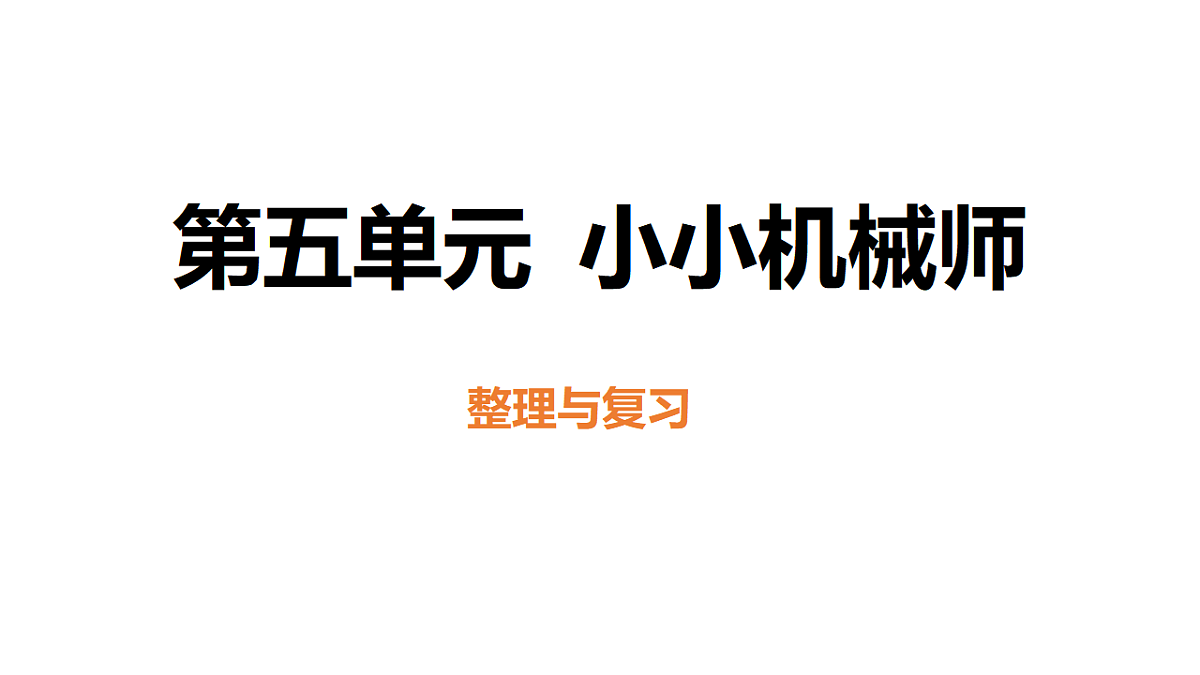 17306707第1页