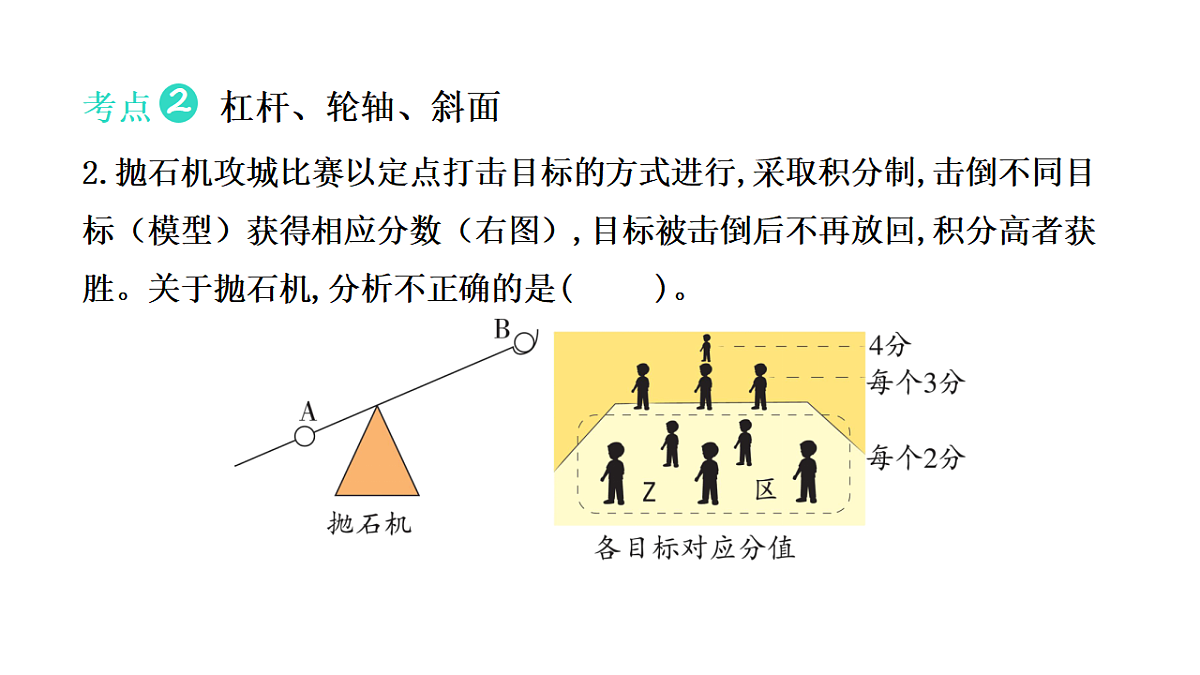 17306707第4页