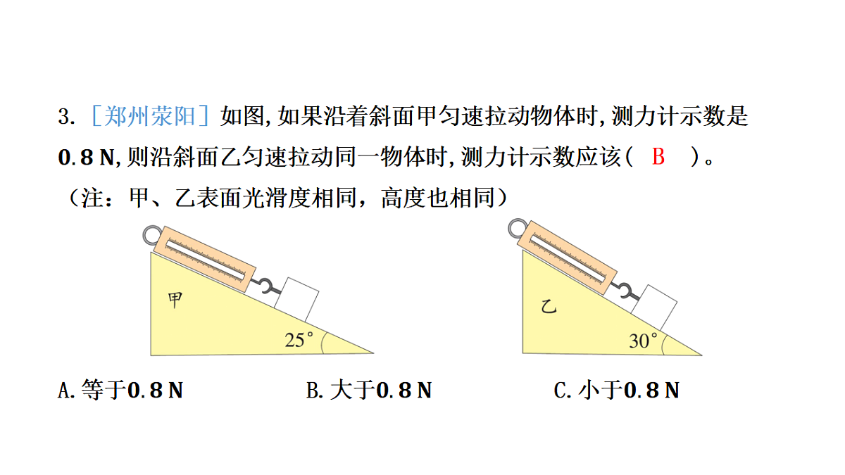 17306707第6页
