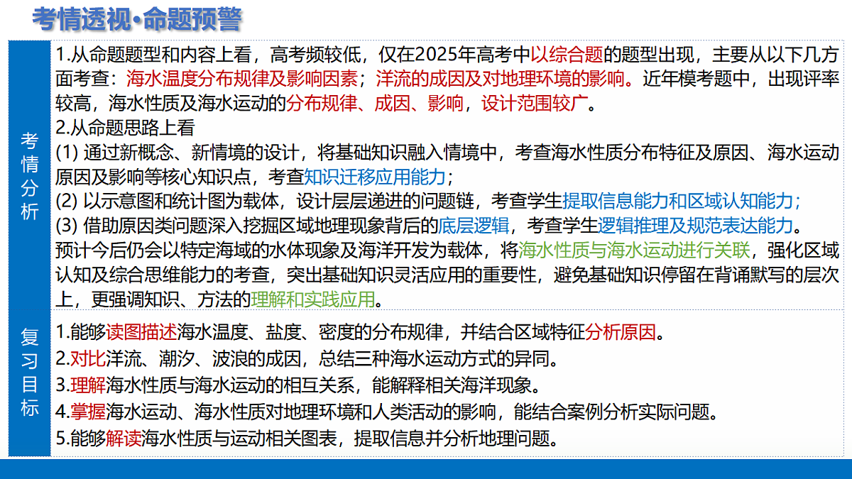 17306756第5页