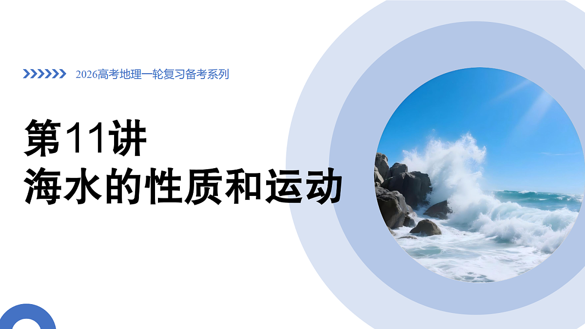17306757第1页
