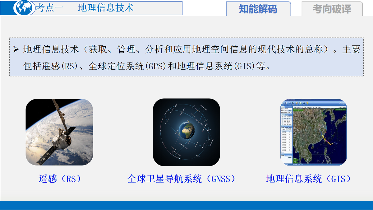 17306784第8页