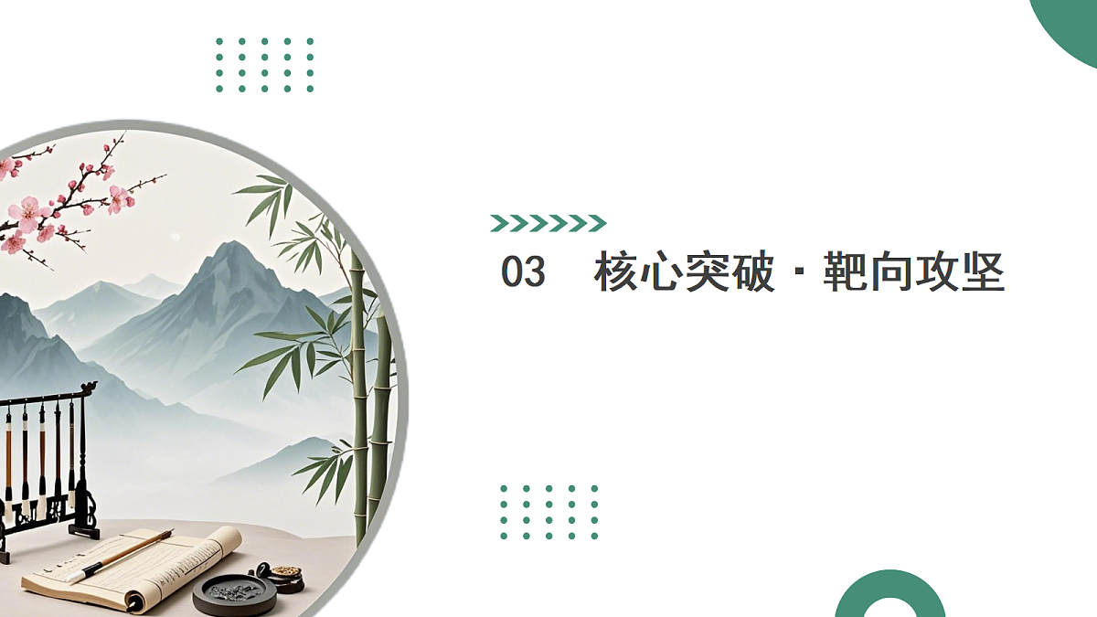 17306796第8页