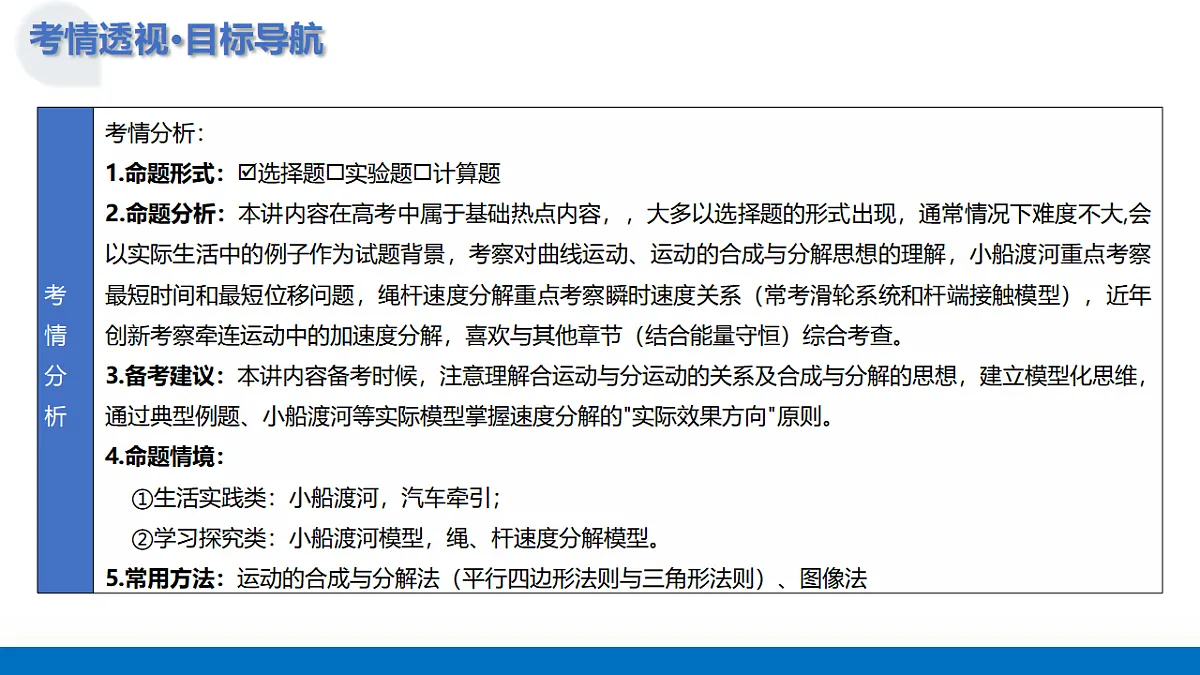 17306798第5页