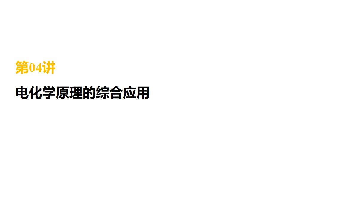 17306807第1页