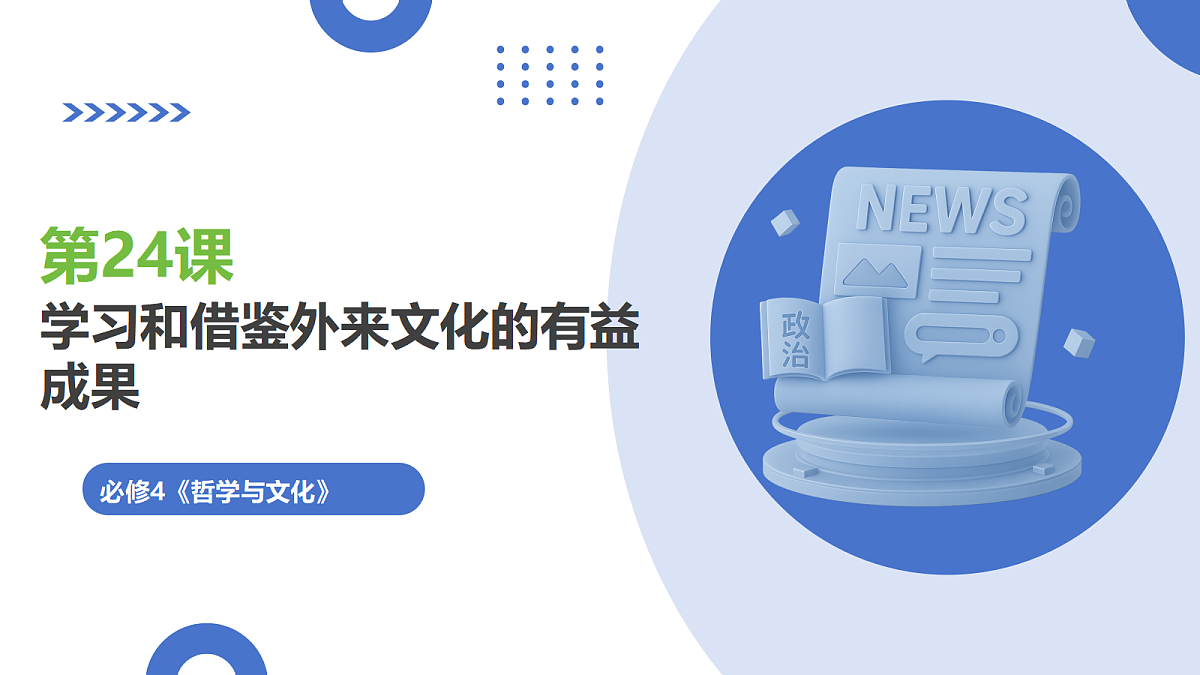 17306810第1页