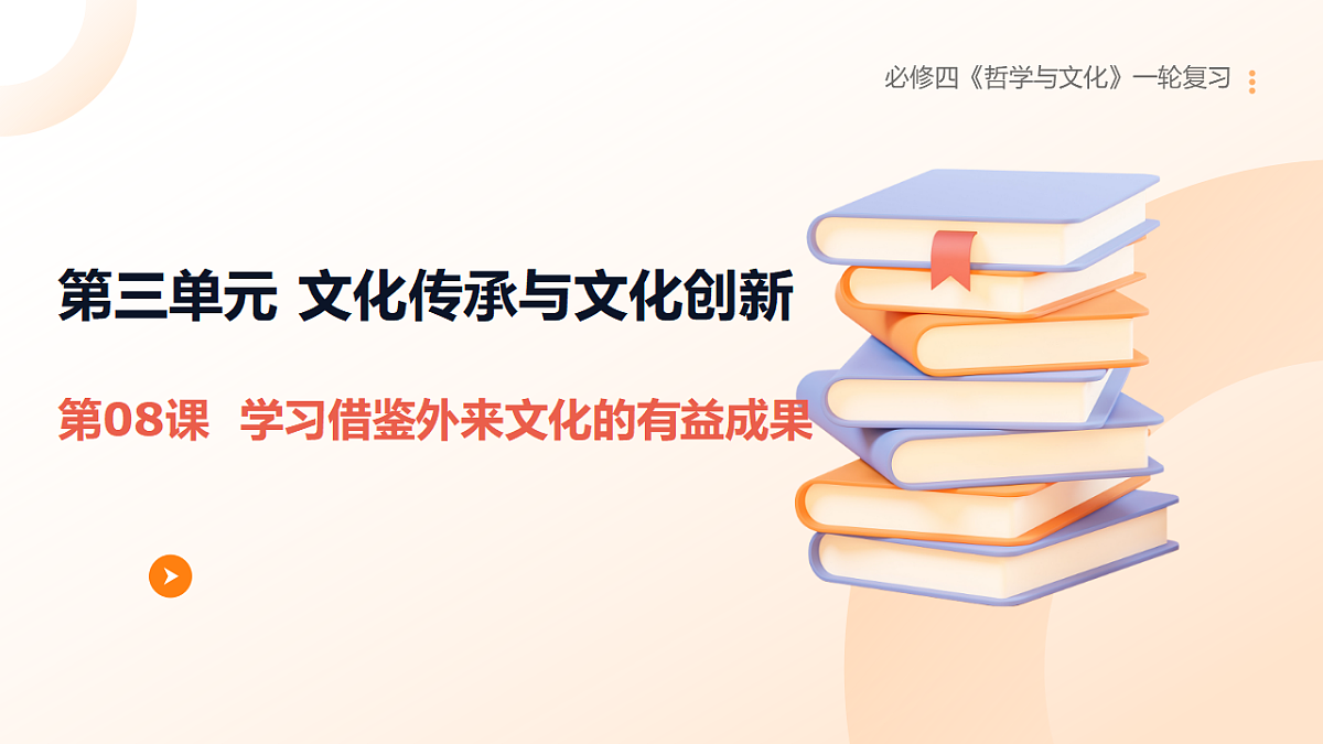 17306834第1页