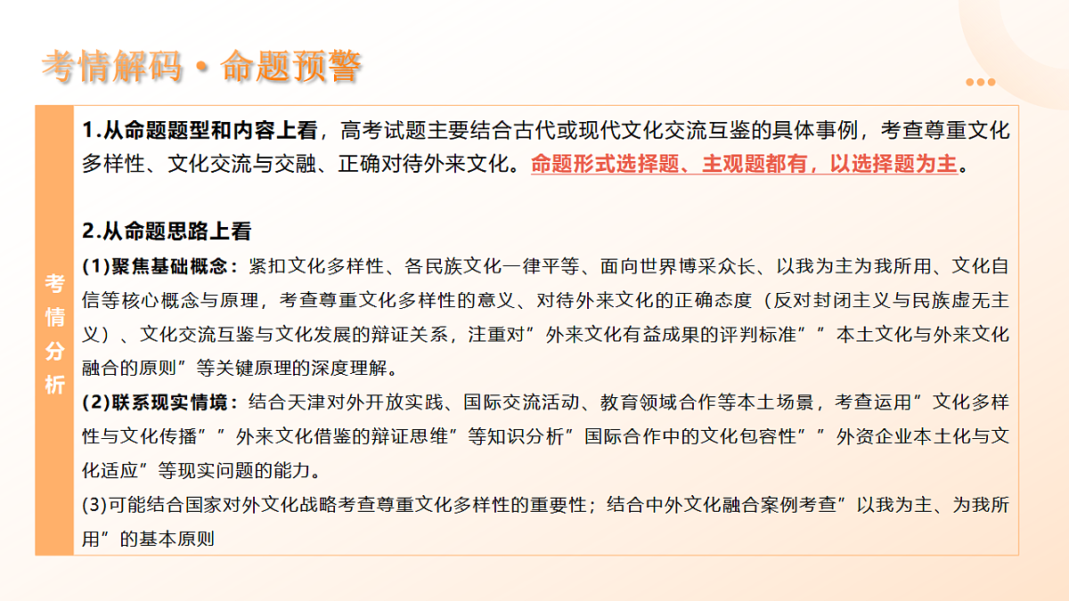17306834第5页