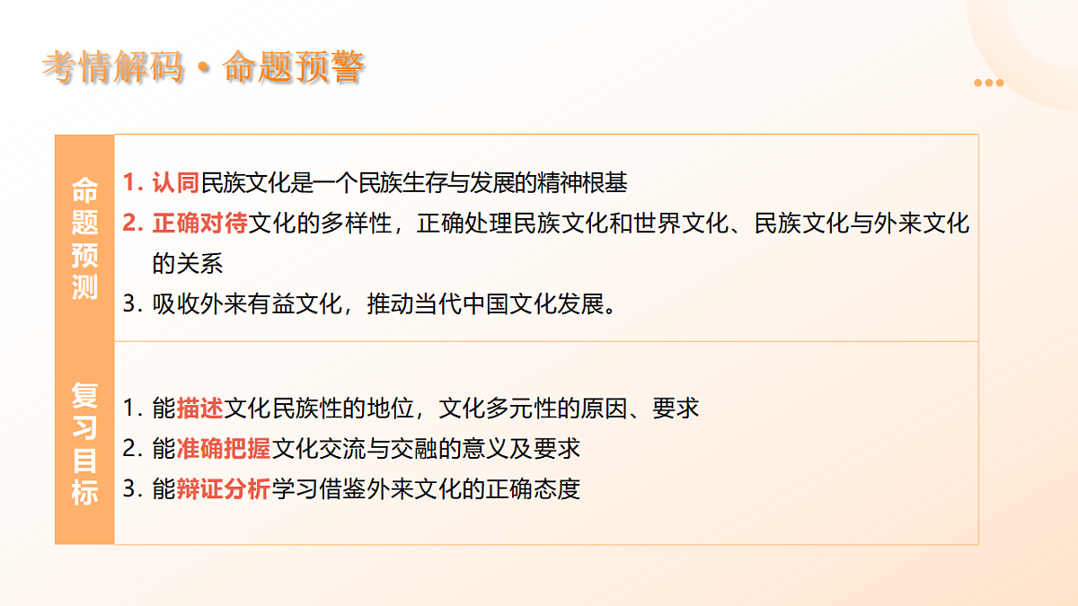17306834第6页