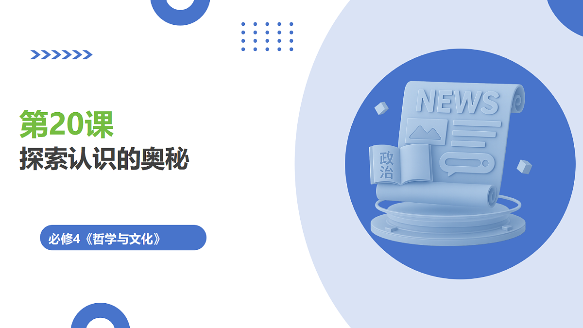 17306836第1页