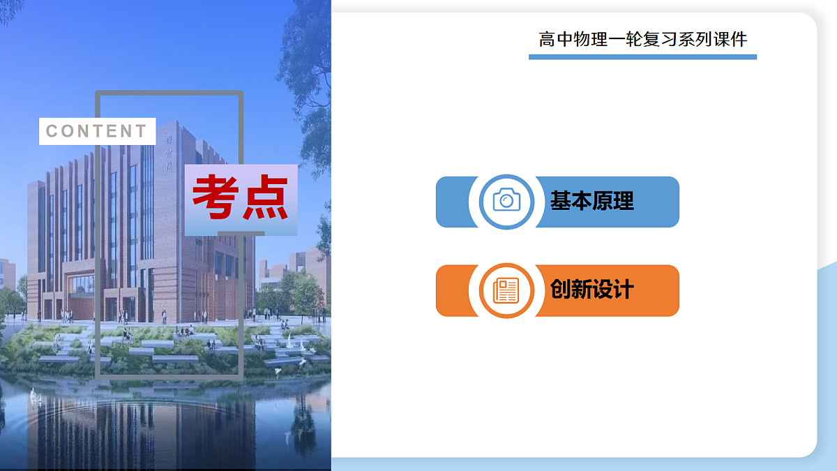 17306842第2页