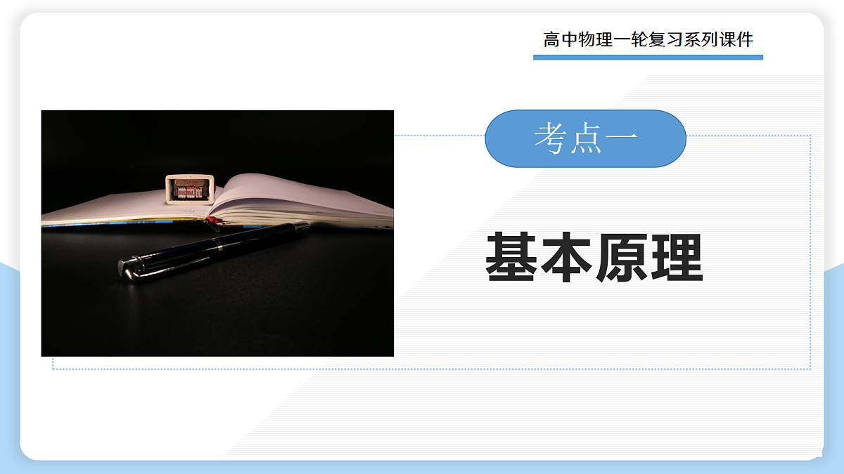 17306842第3页