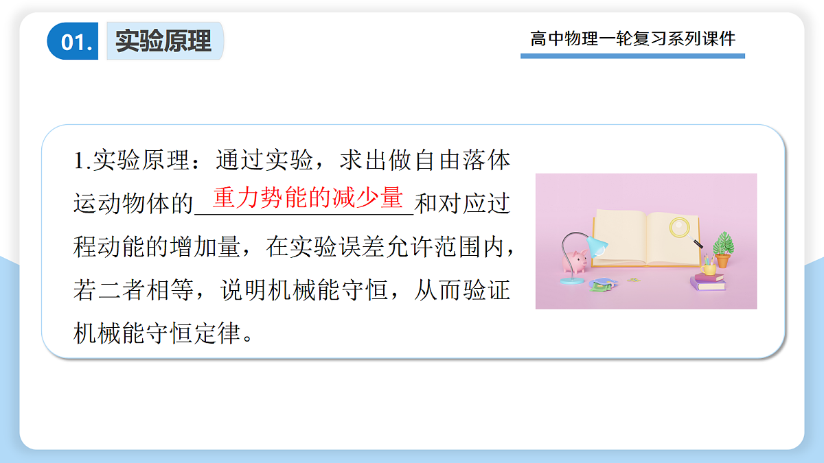 17306842第4页