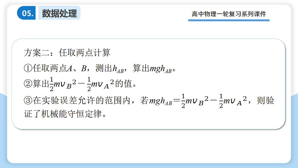 17306842第8页