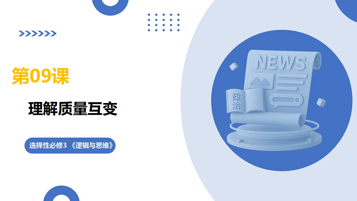 17306843第1页