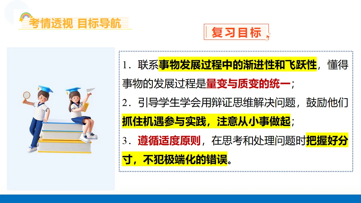 17306843第6页