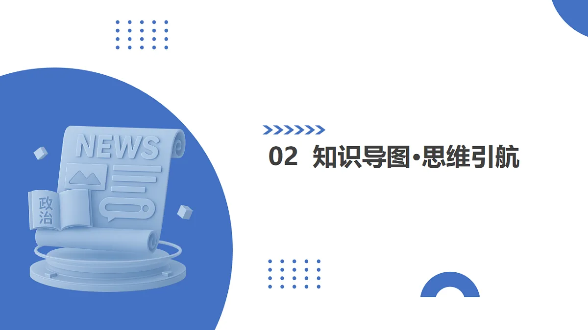 17306843第7页