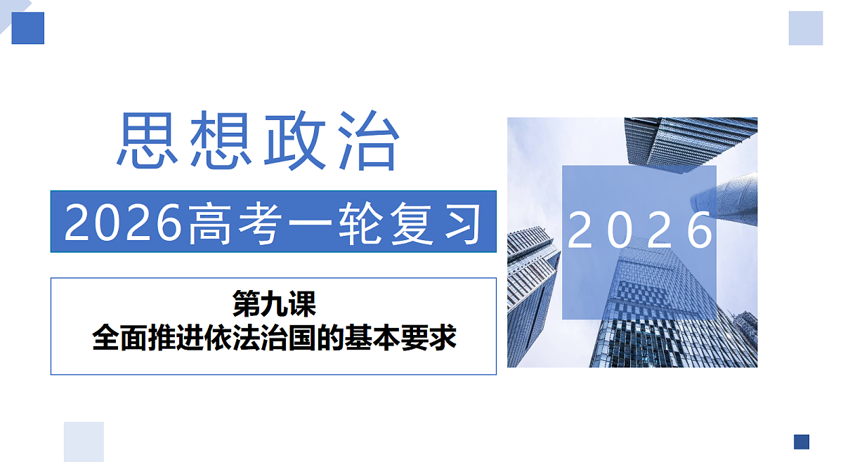 17306844第1页