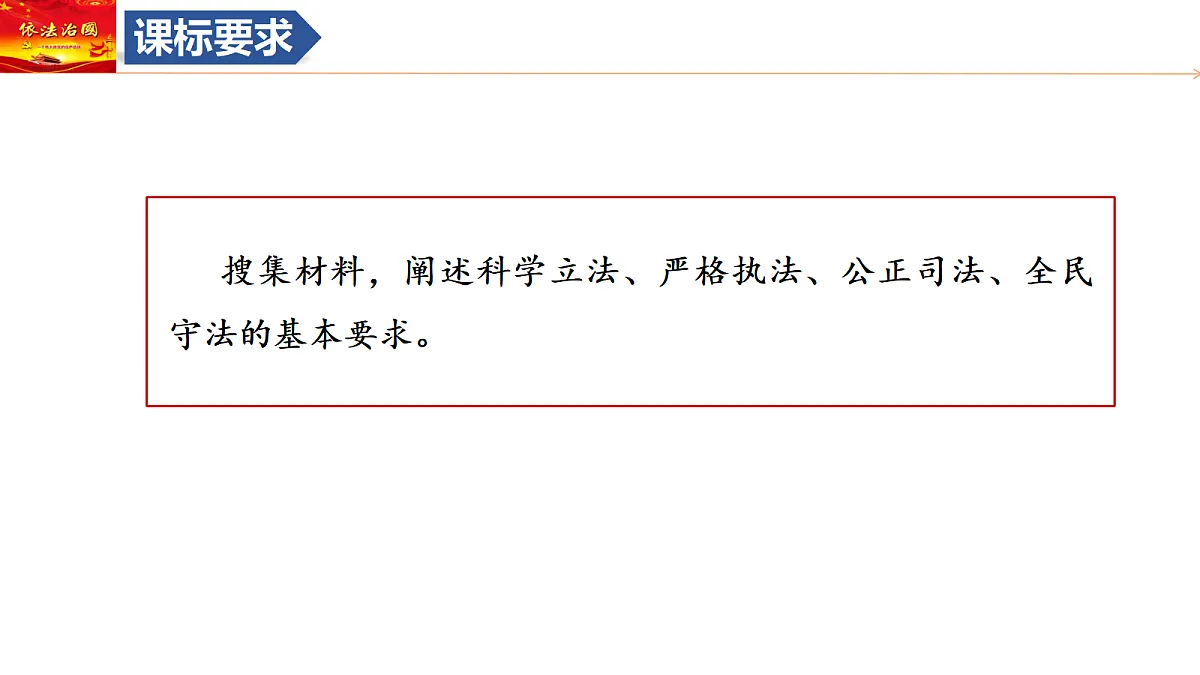 17306844第6页