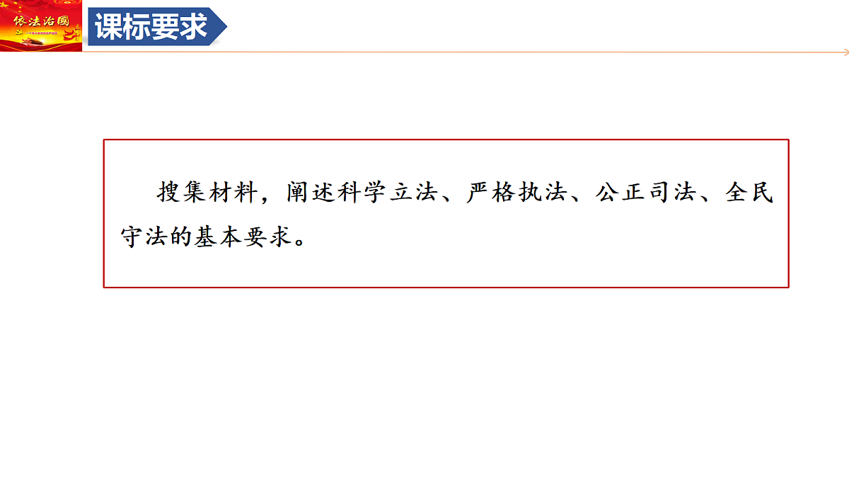 17306844第6页