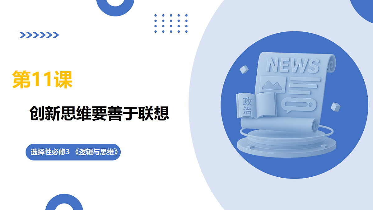 17306845第1页