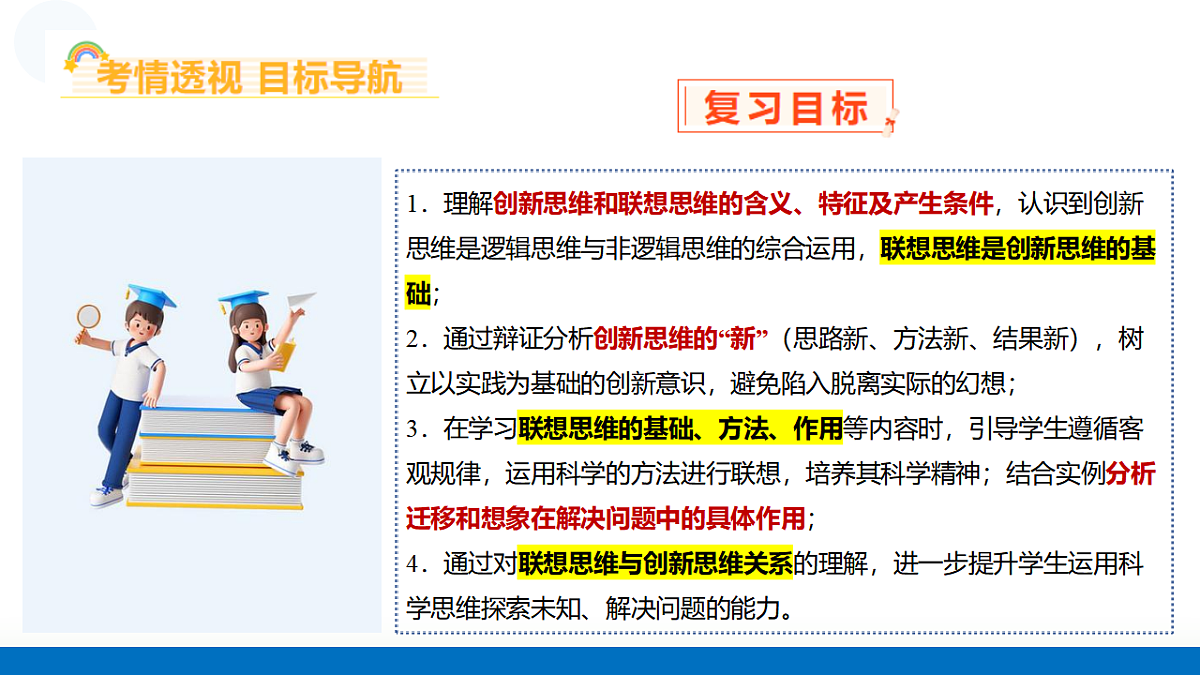 17306845第7页