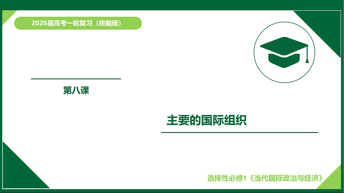 17306851第1页