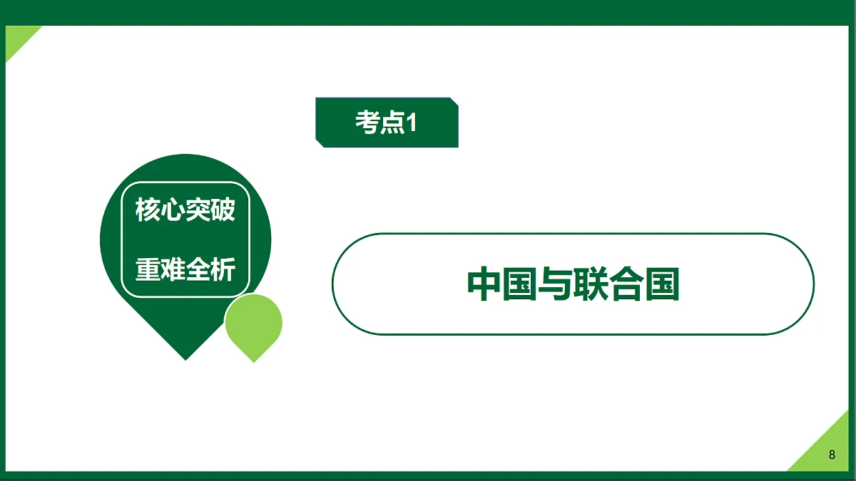 17306852第8页