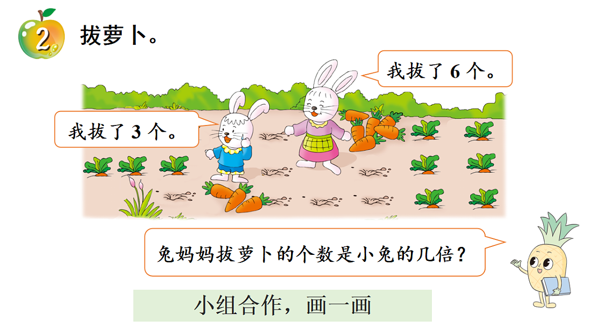 17306855第7页