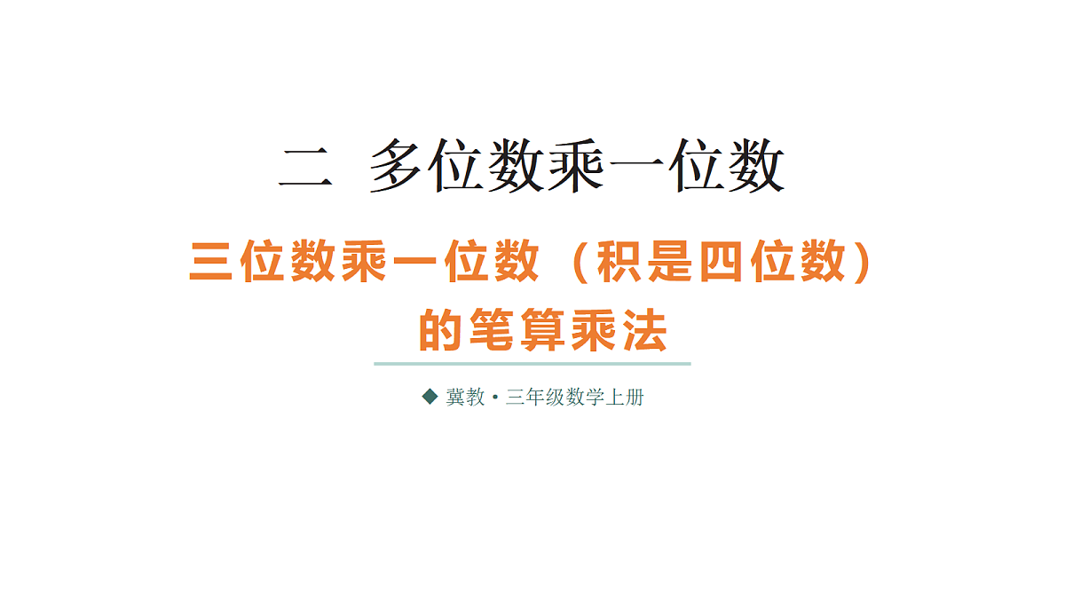 17306856第1页