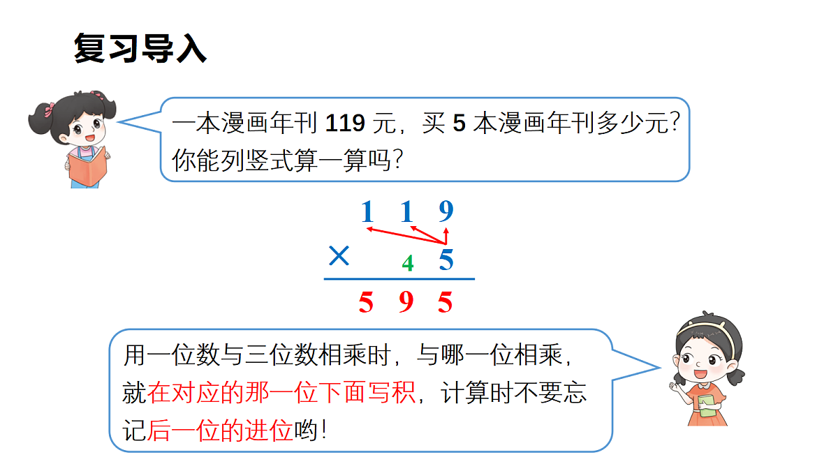 17306856第2页