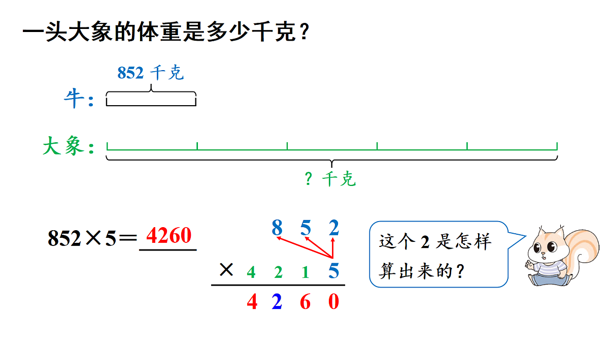 17306856第4页