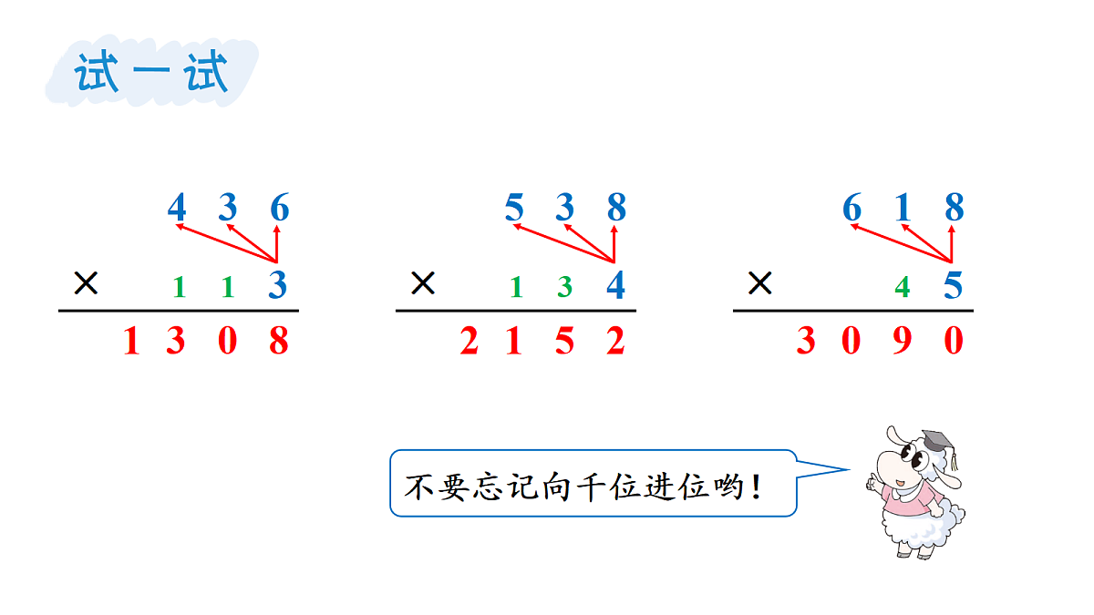 17306856第5页