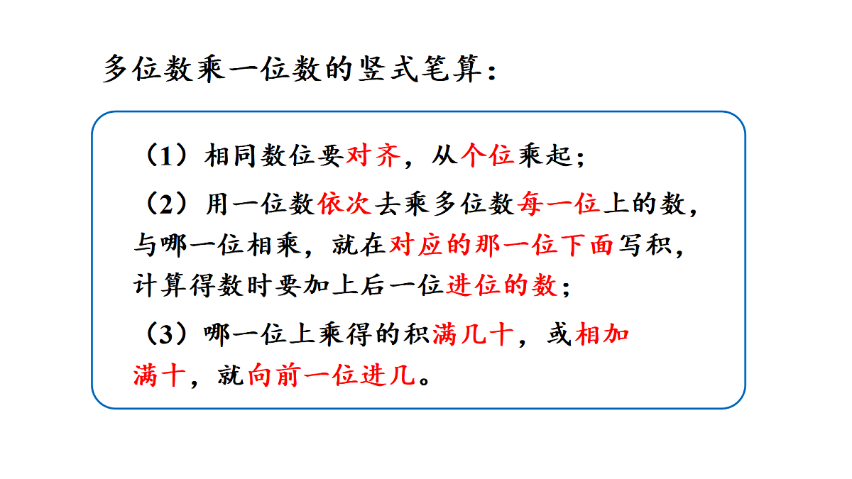 17306856第6页