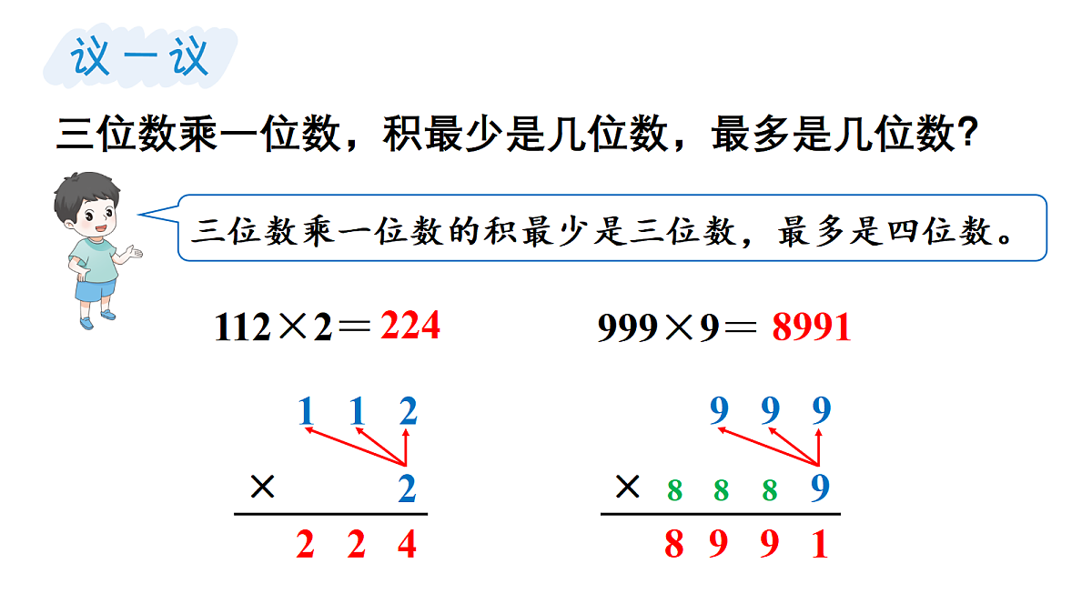 17306856第7页