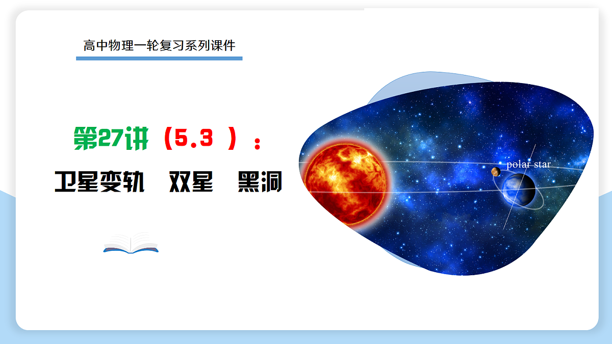 17306862第1页