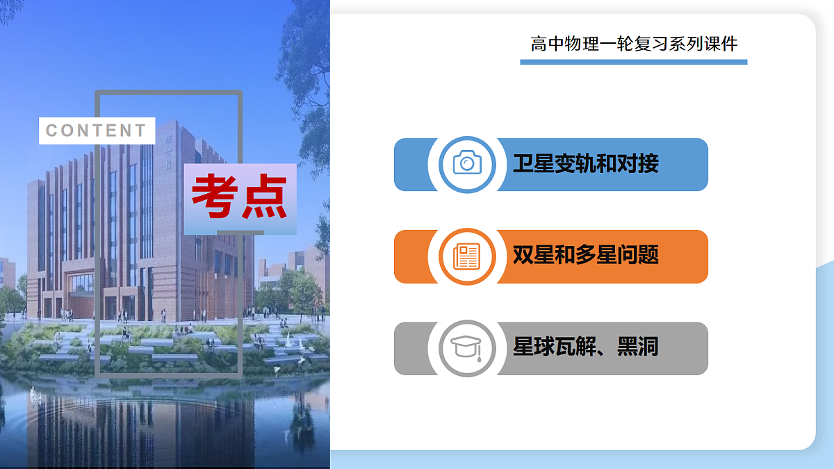 17306862第2页