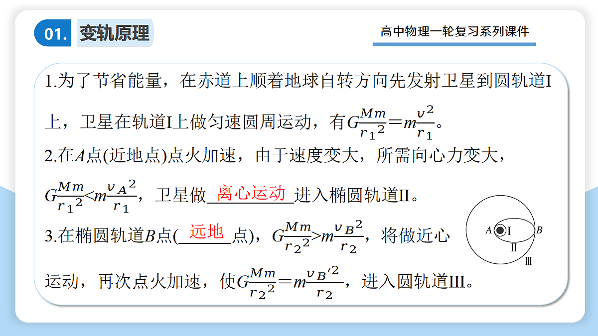 17306862第4页