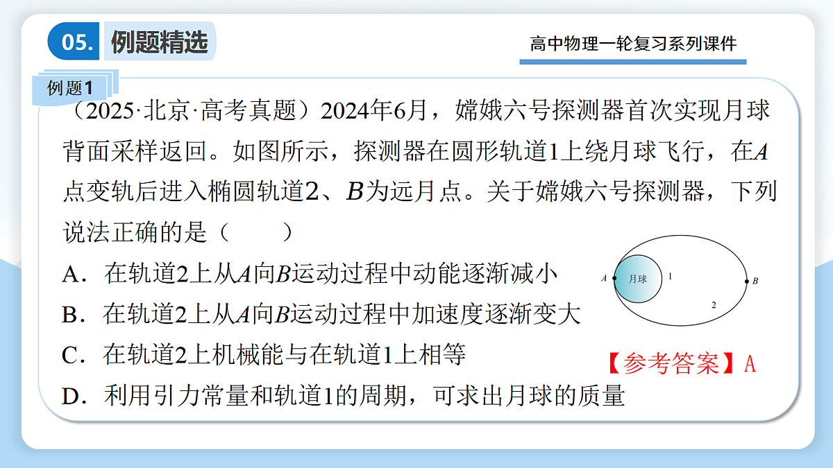 17306862第8页