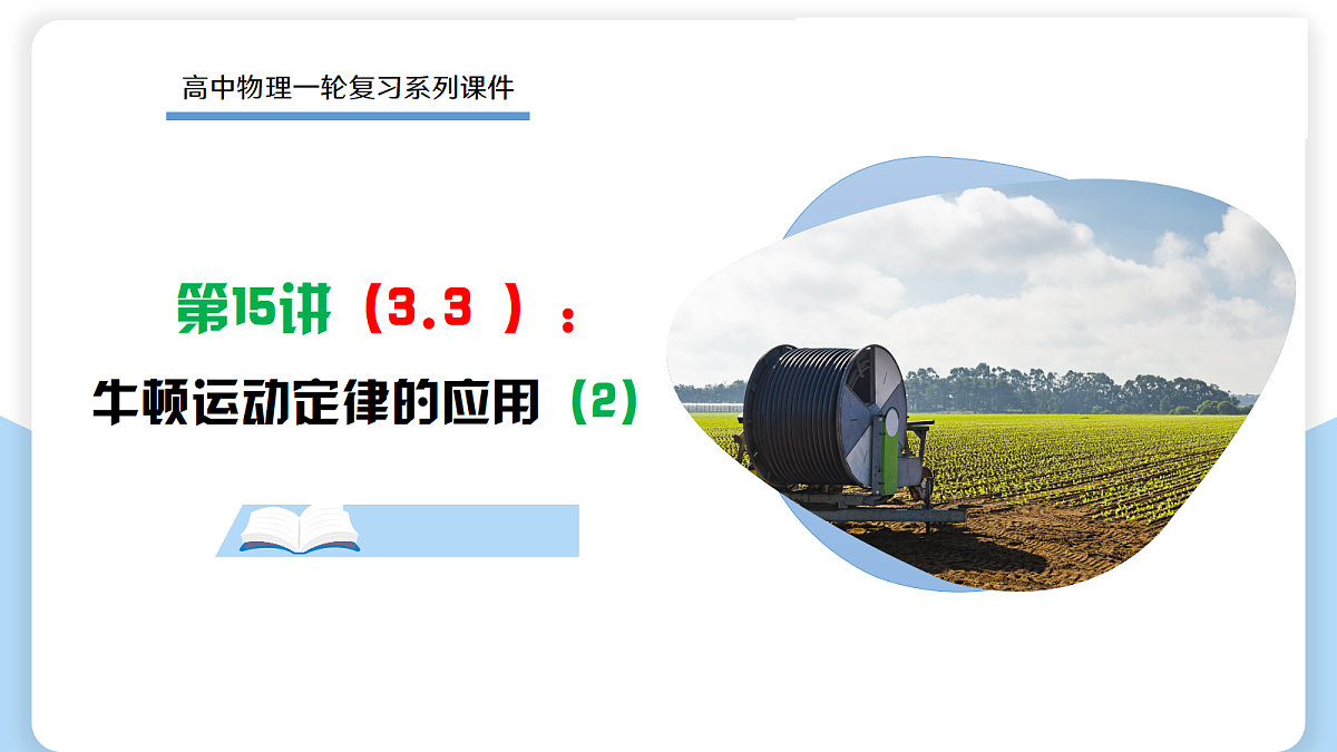 17306864第1页