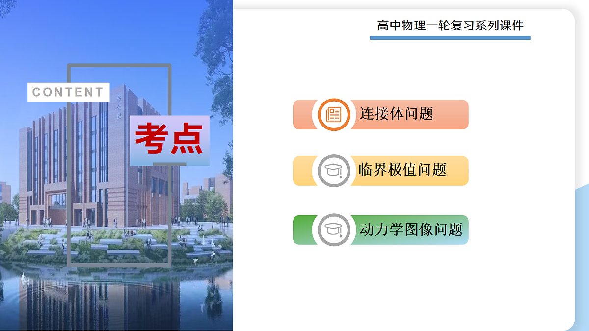 17306864第2页