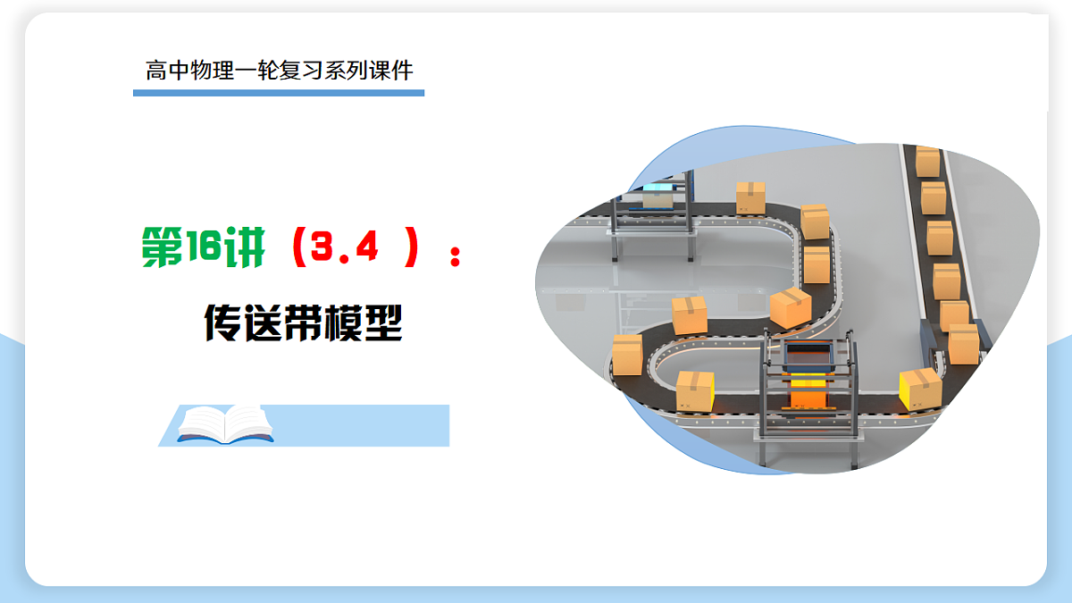 17306865第1页