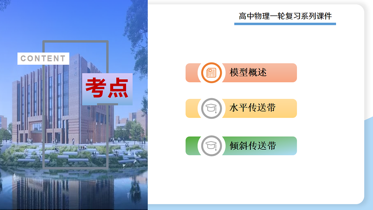 17306865第2页