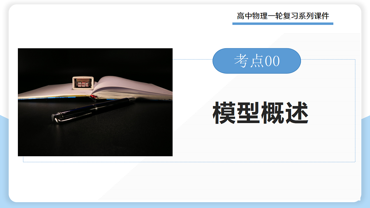 17306865第3页