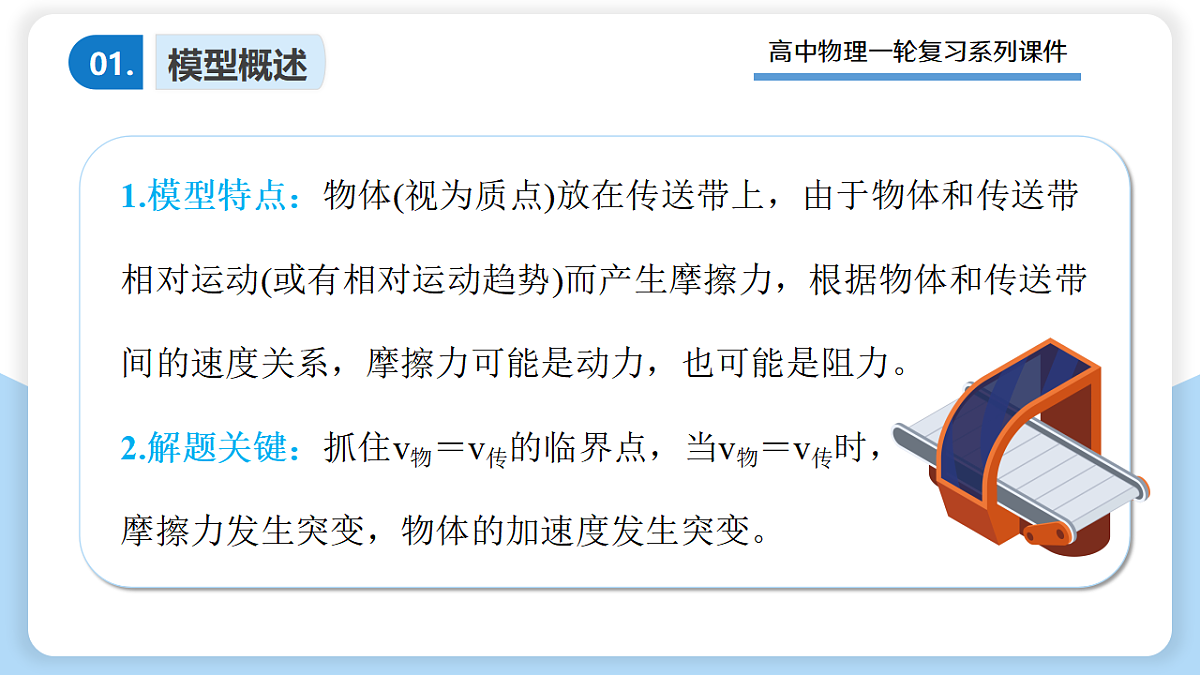 17306865第4页