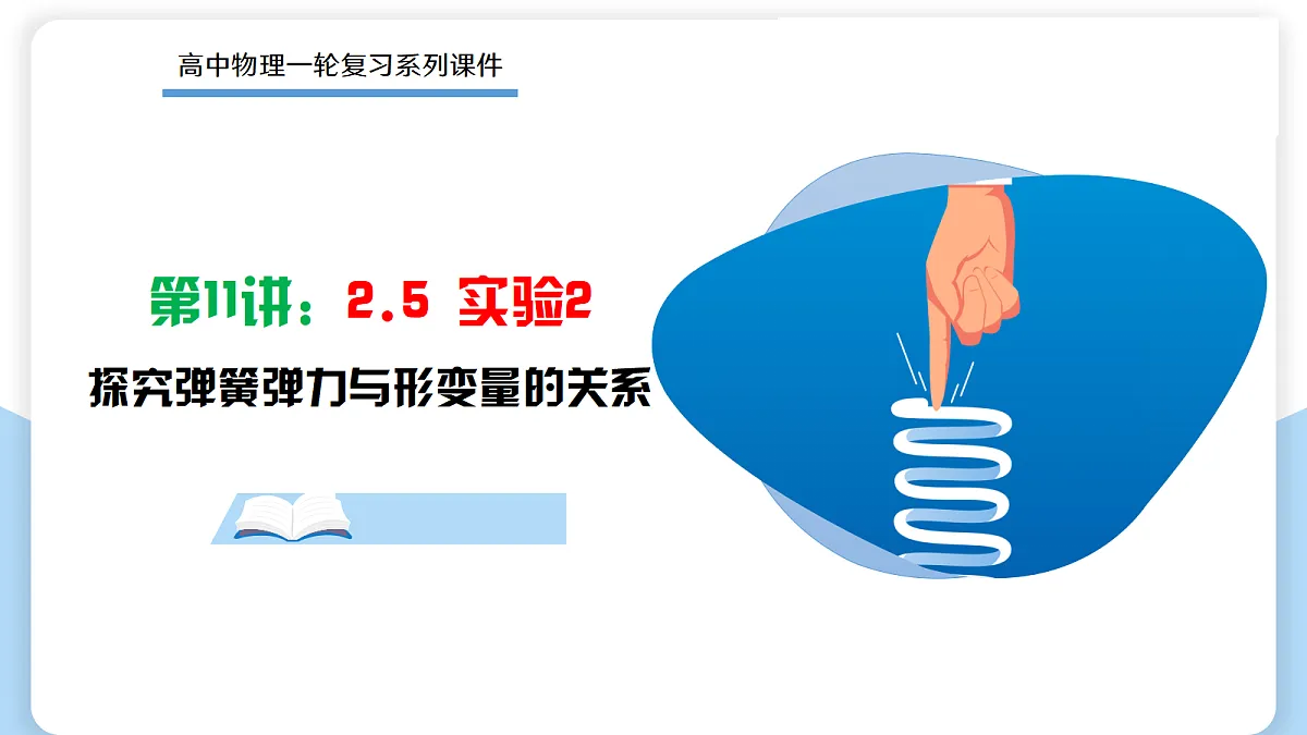 17306874第1页