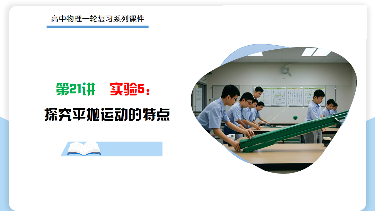 17306876第1页